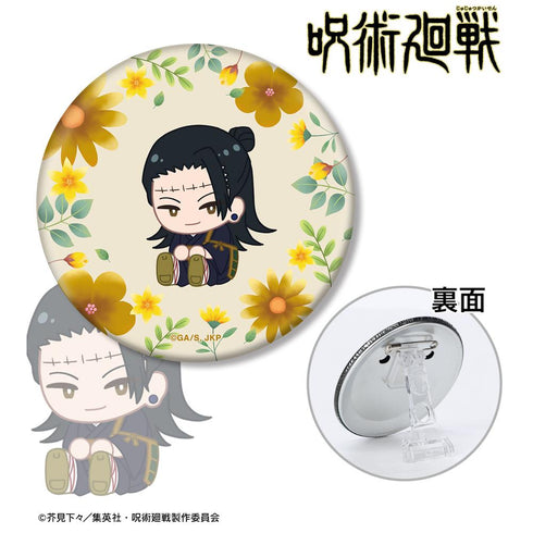 『呪術廻戦』夏油 傑 Botania 第2弾 3WAY缶バッジ【202510再販】